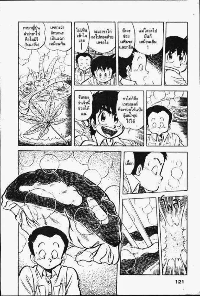 หน้า 10 จาก 28