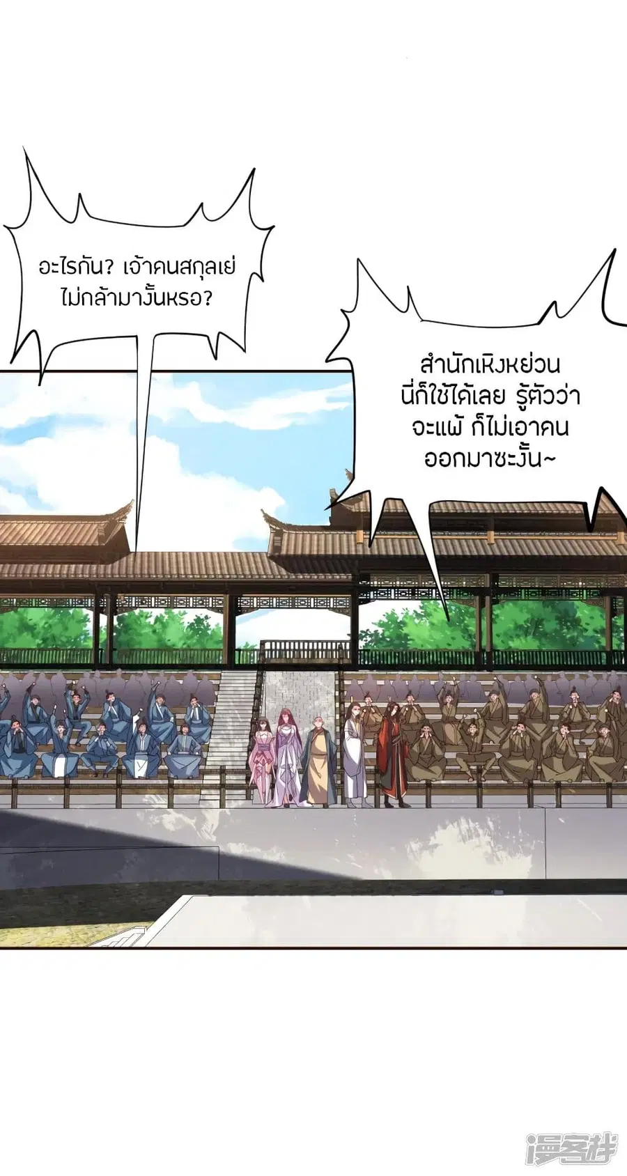หน้า 3 จาก 70