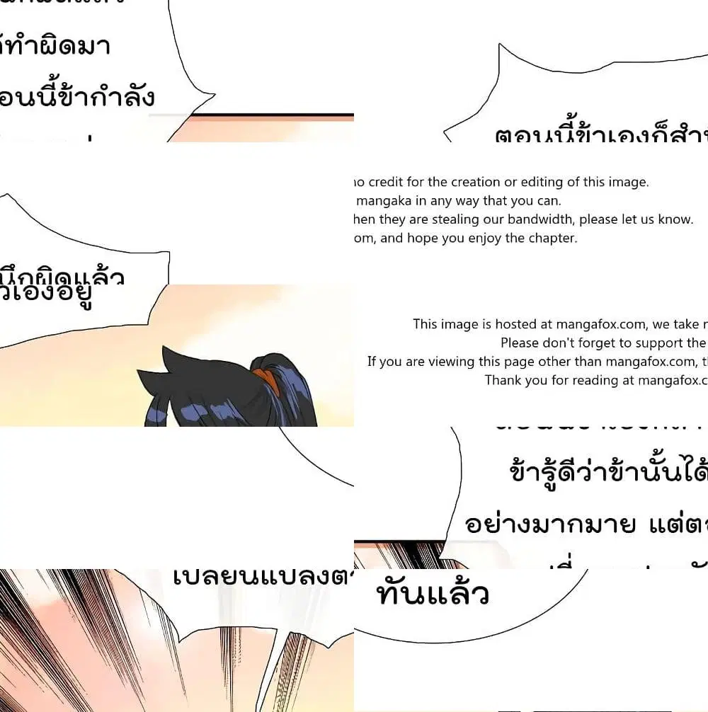 หน้า 12 จาก 14