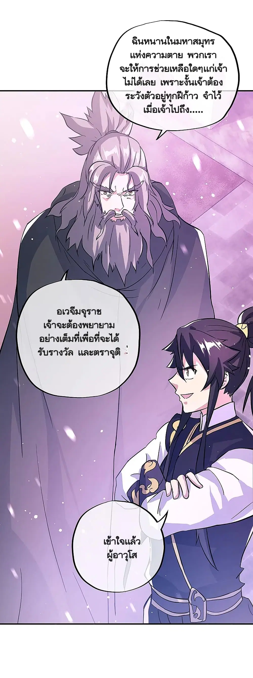 หน้า 9 จาก 49