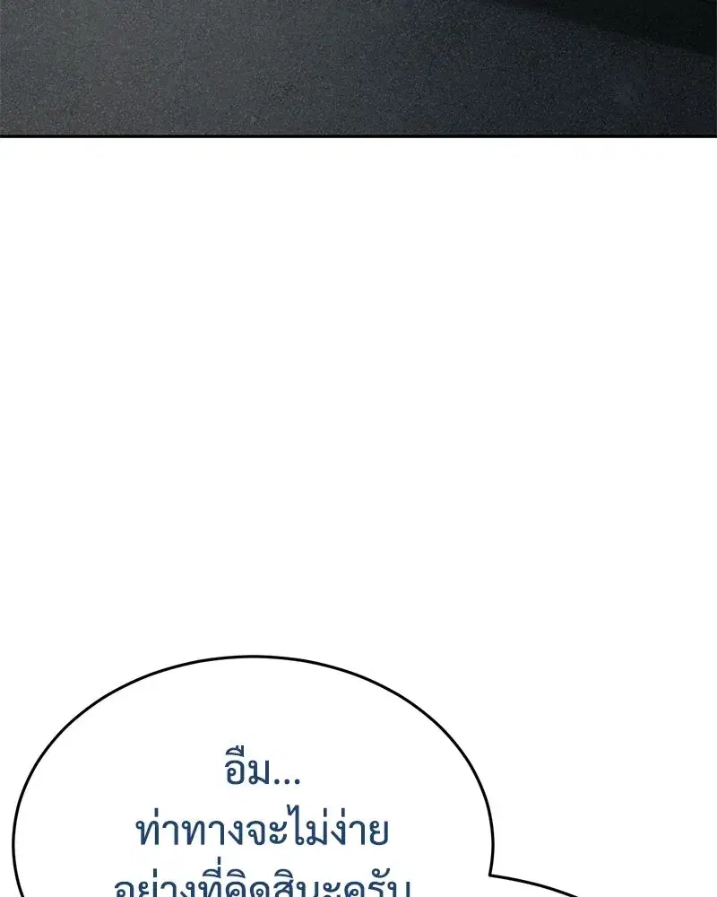 หน้า 86 จาก 230