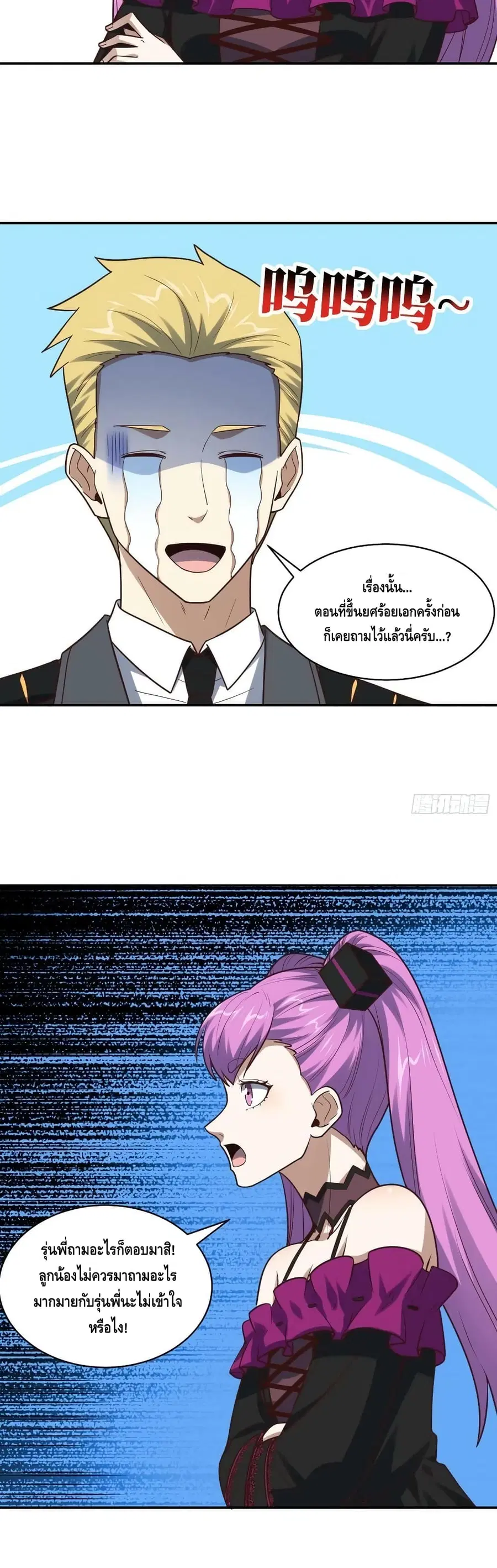 หน้า 14 จาก 32