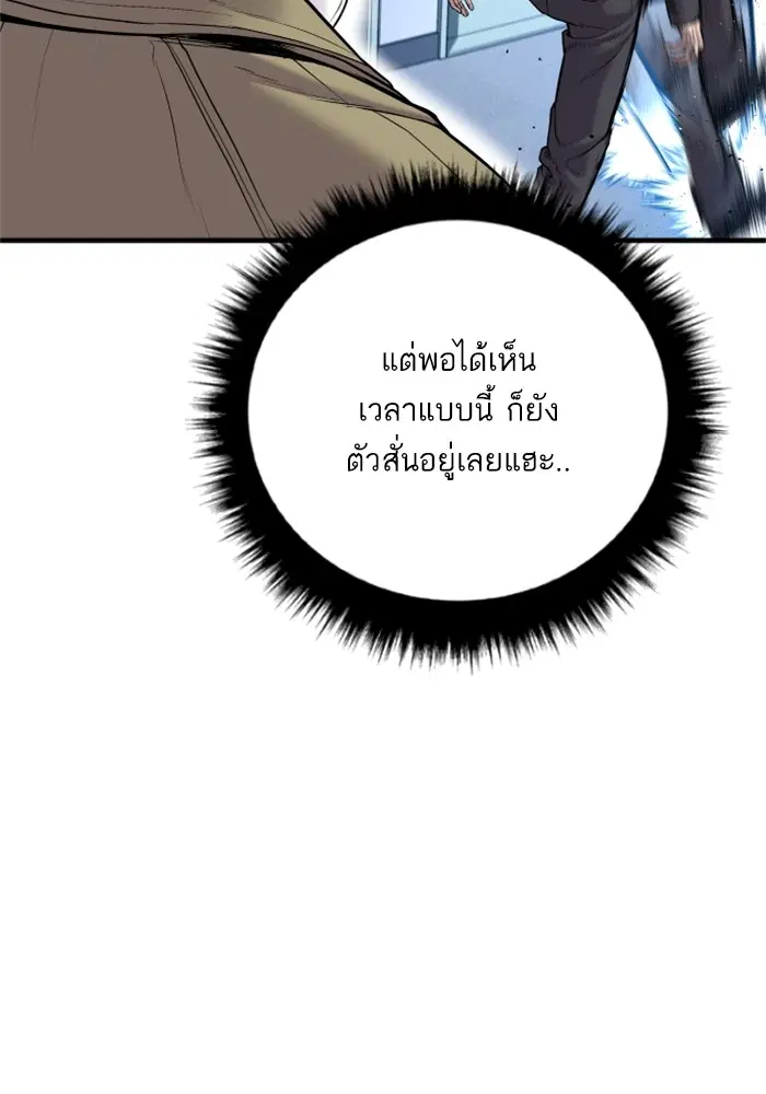หน้า 126 จาก 228