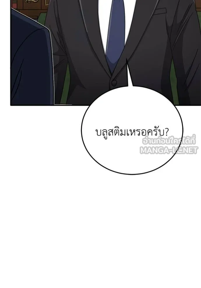 หน้า 109 จาก 144