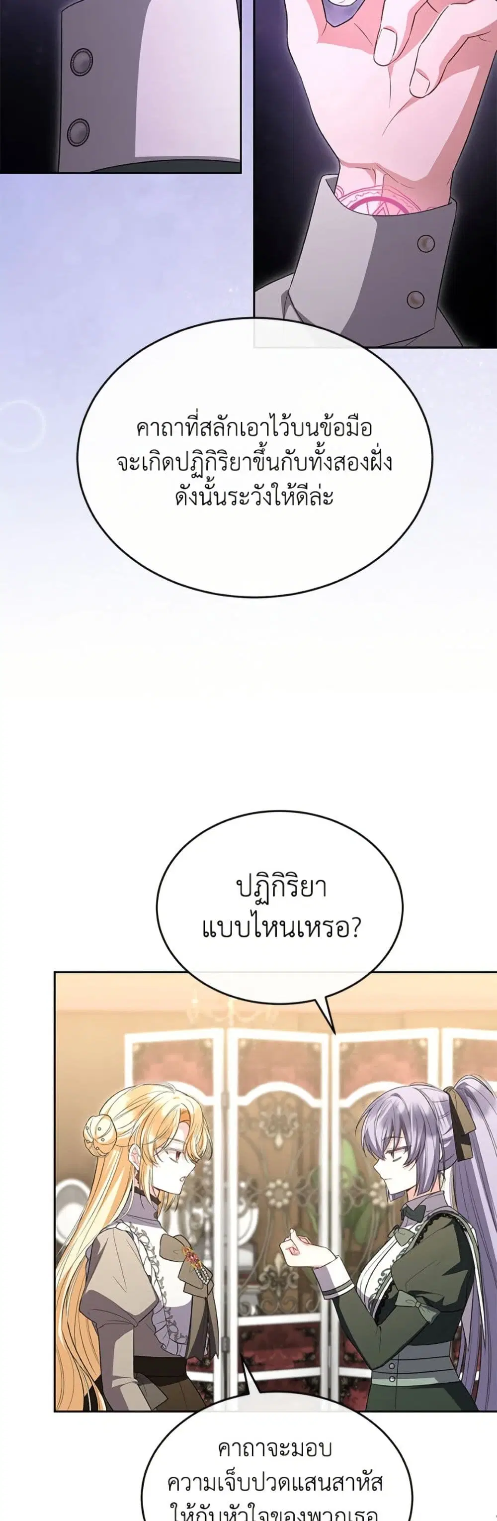หน้า 6 จาก 34