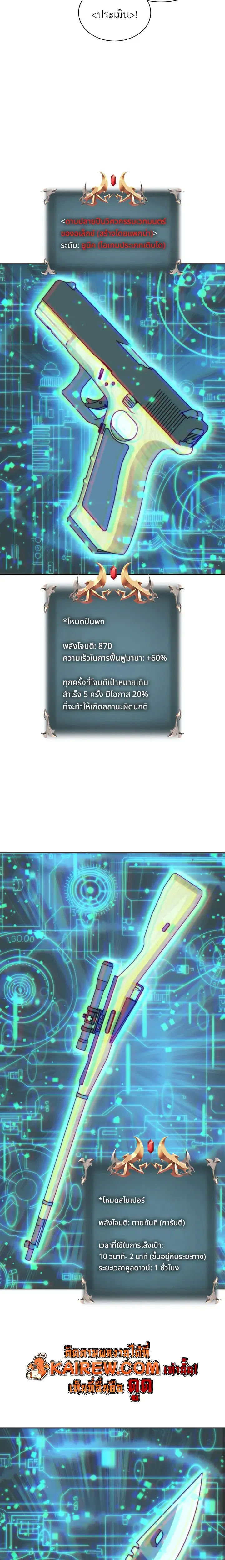 หน้า 22 จาก 29