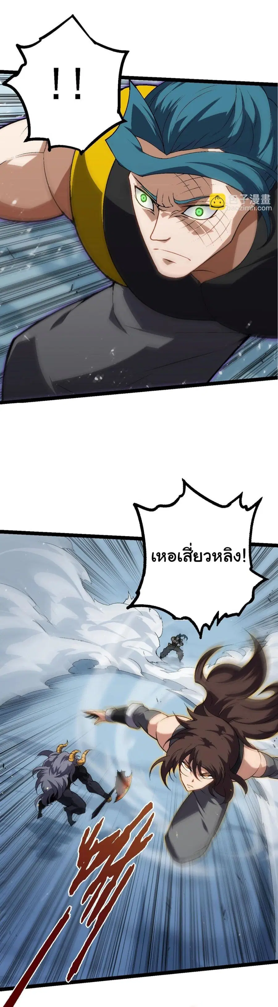 หน้า 32 จาก 51