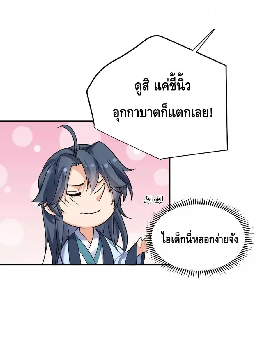 หน้า 7 จาก 35