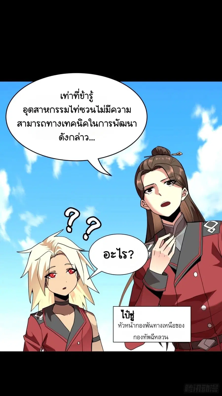 หน้า 10 จาก 59