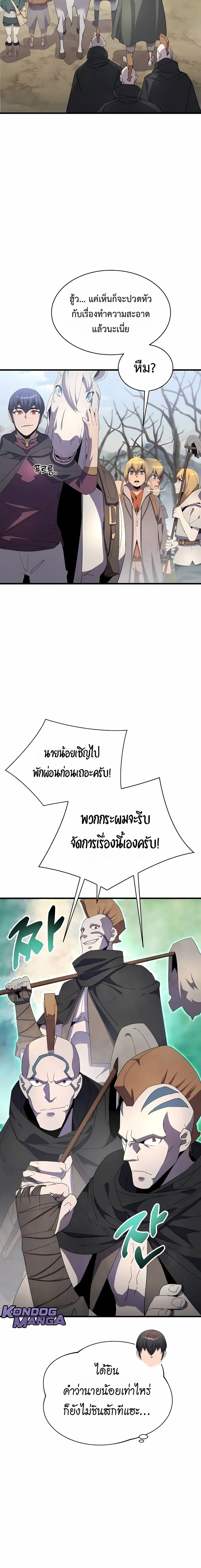 หน้า 18 จาก 34