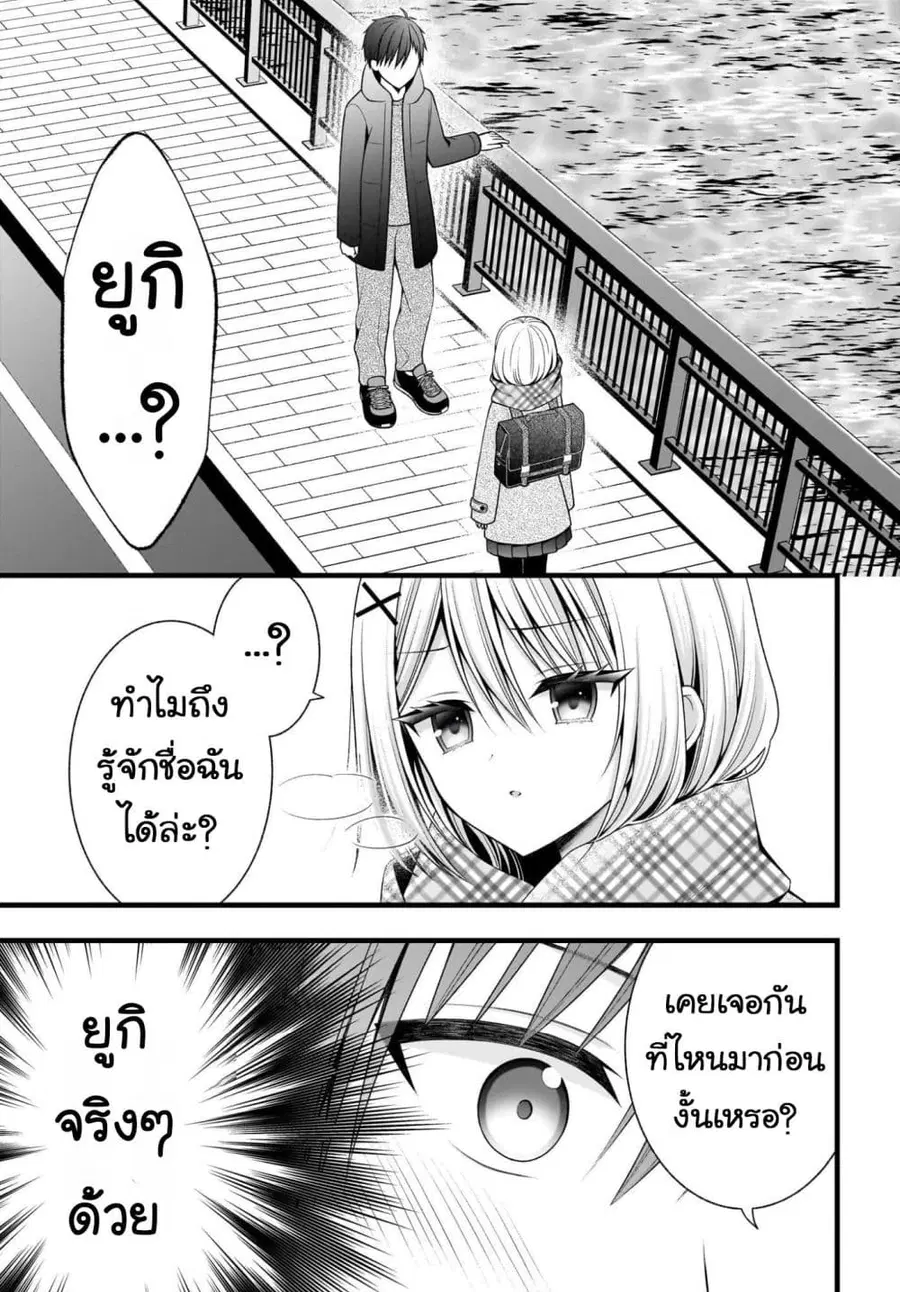 หน้า 26 จาก 39