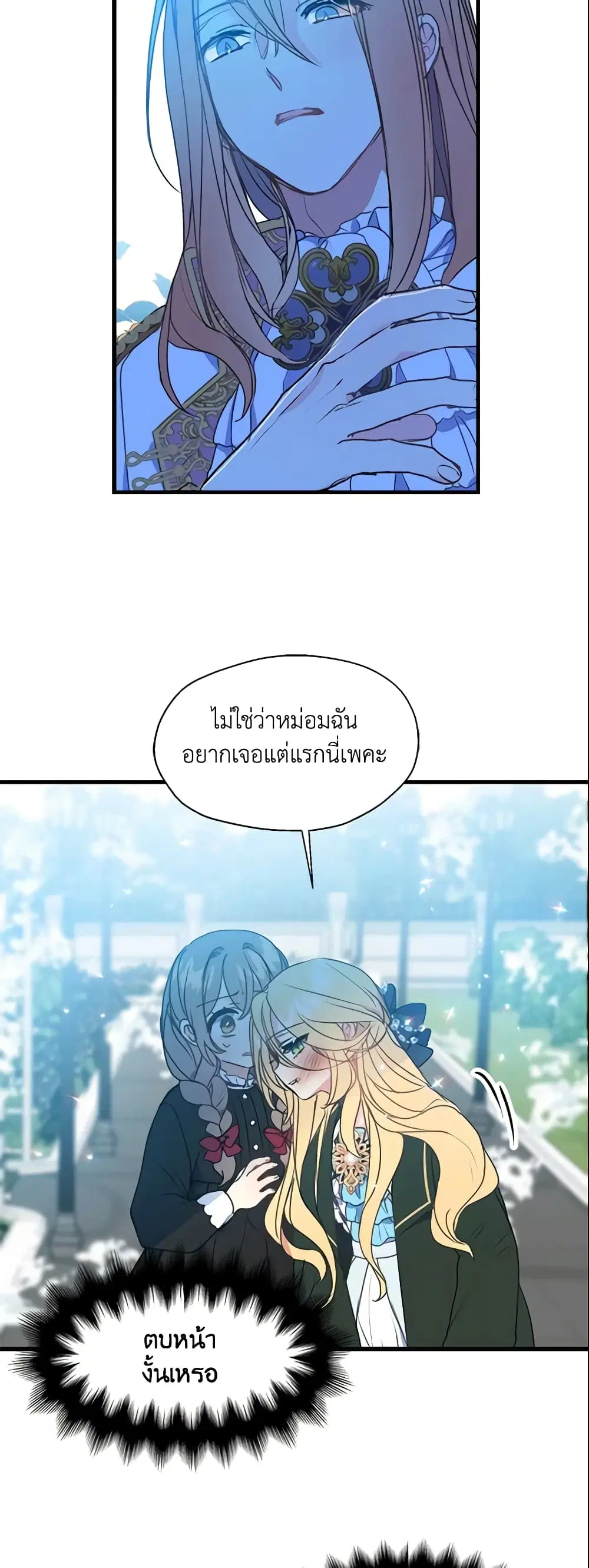 หน้า 10 จาก 24