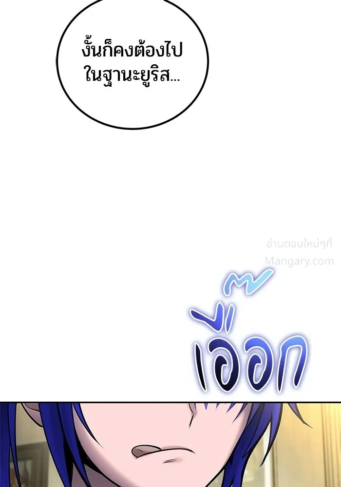 หน้า 91 จาก 127
