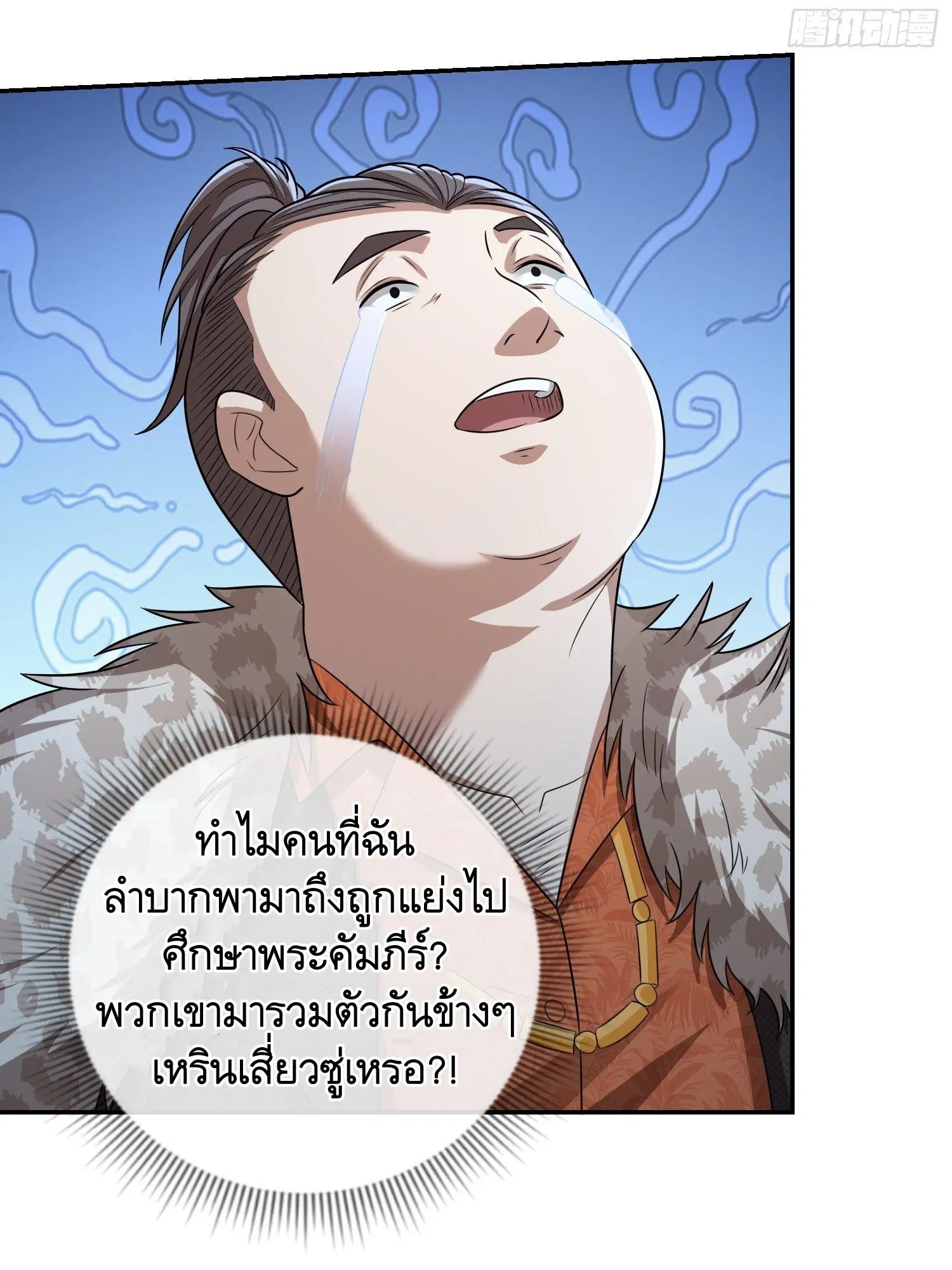 หน้า 5 จาก 57