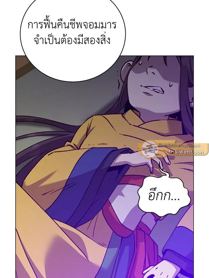 หน้า 16 จาก 103