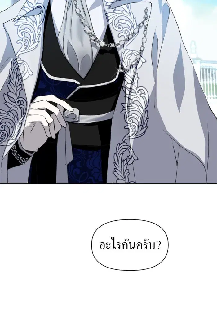 หน้า 55 จาก 103