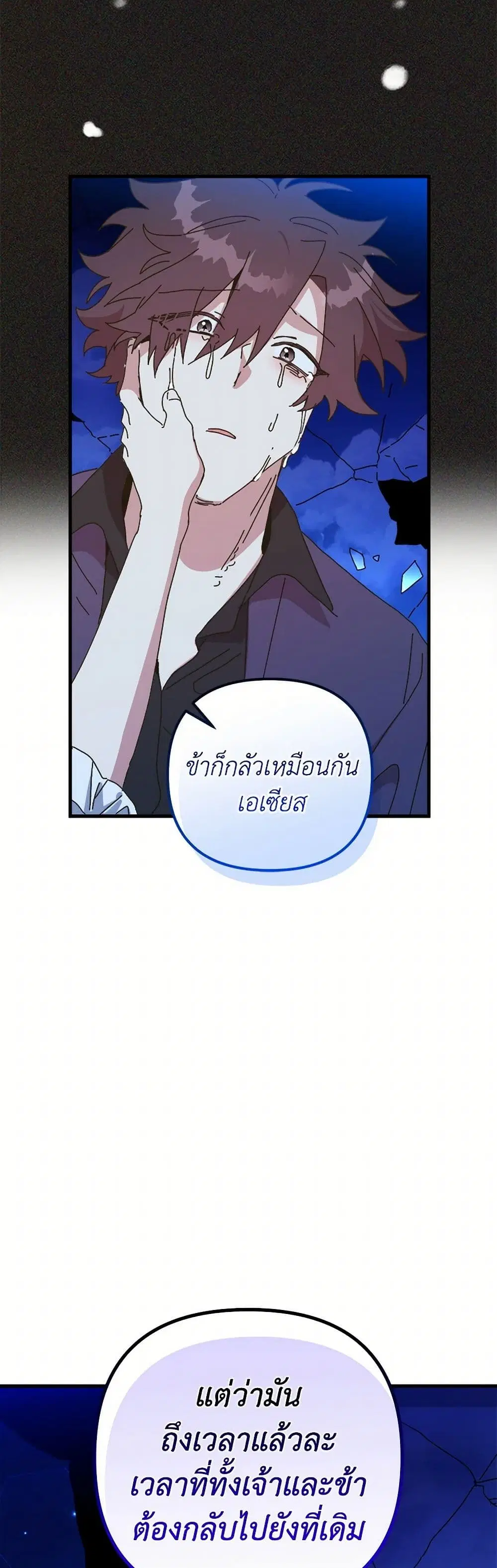 หน้า 23 จาก 43