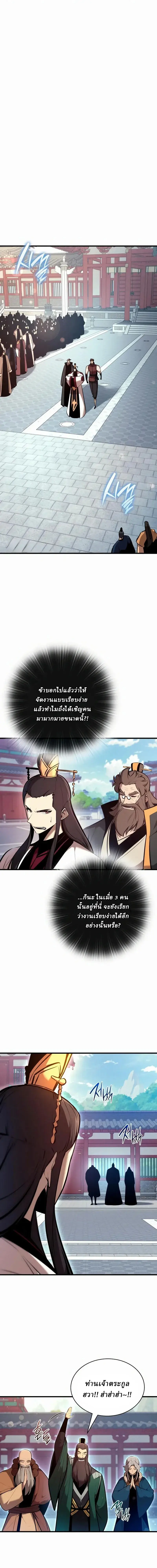 หน้า 1 จาก 23