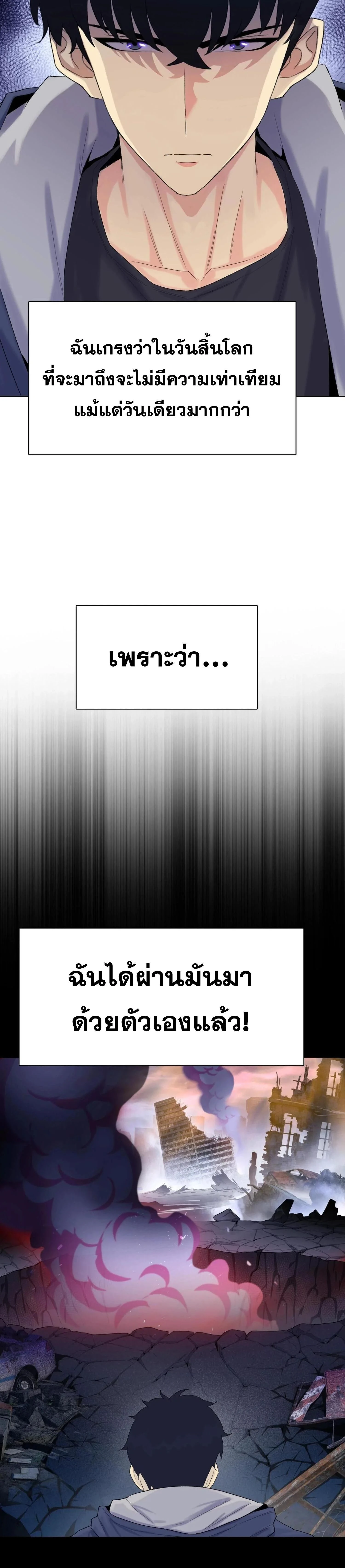 หน้า 6 จาก 21