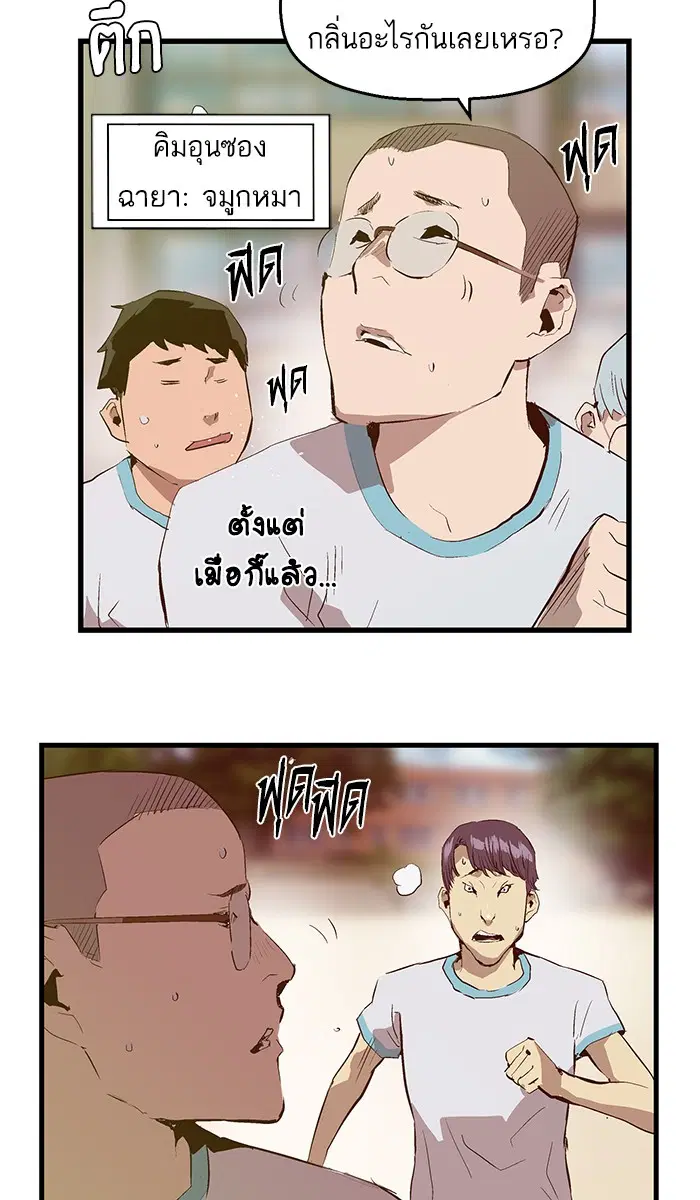 หน้า 82 จาก 92