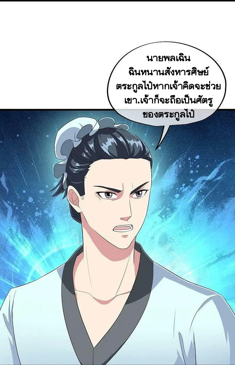 หน้า 14 จาก 56