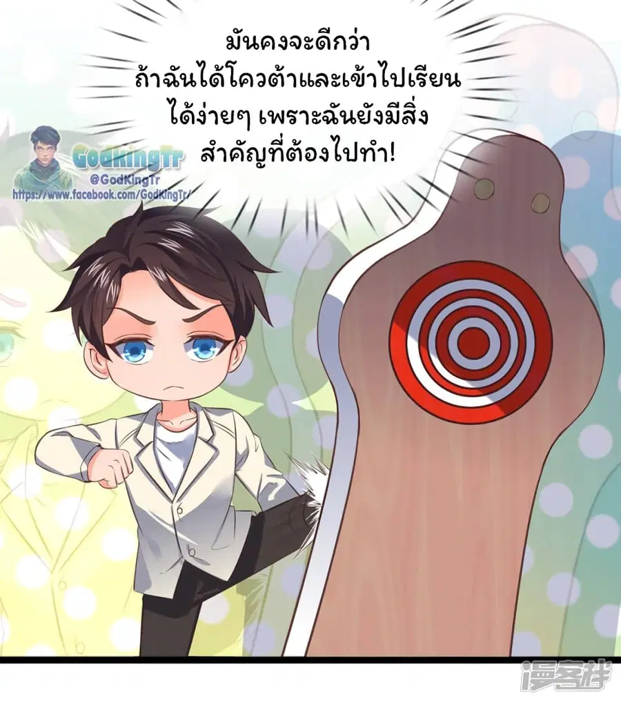 หน้า 15 จาก 20