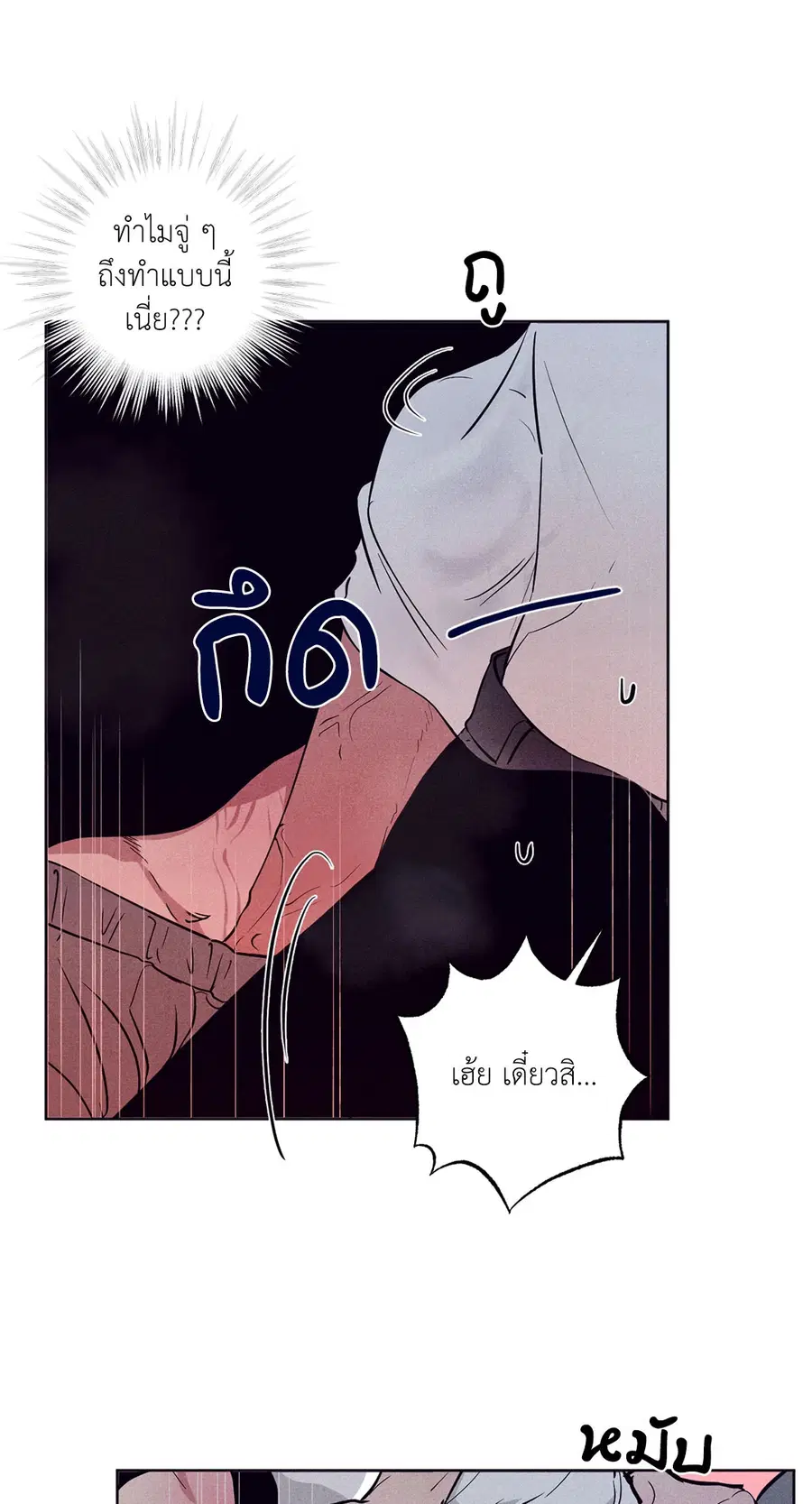 หน้า 35 จาก 86