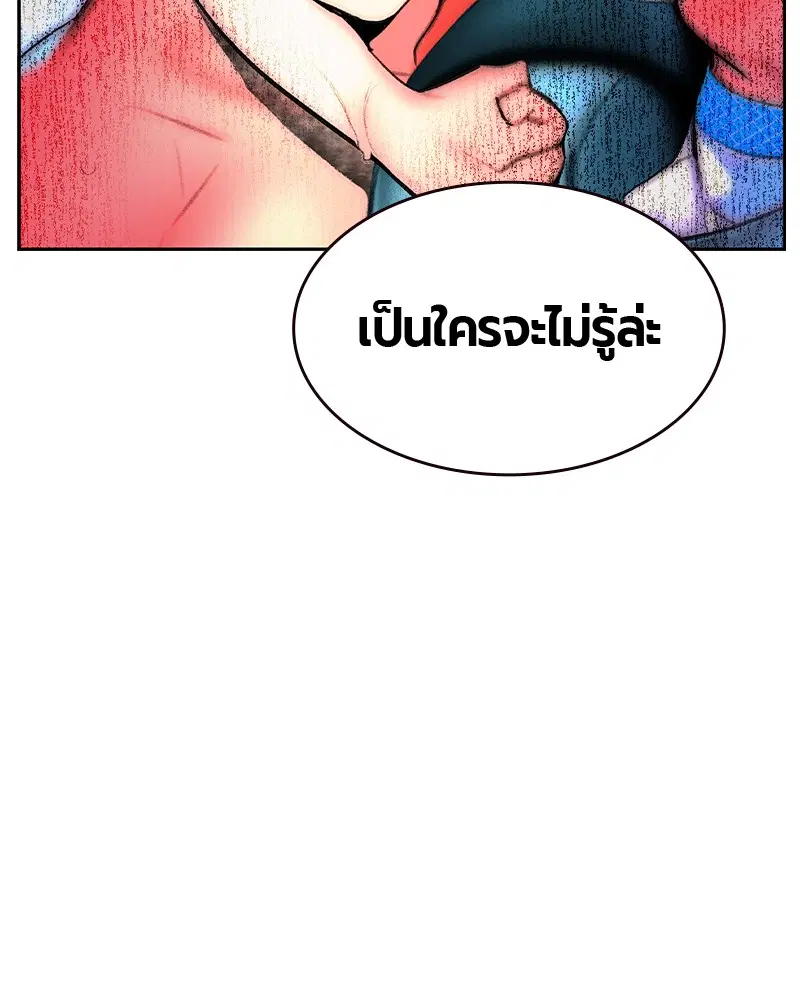 หน้า 72 จาก 150