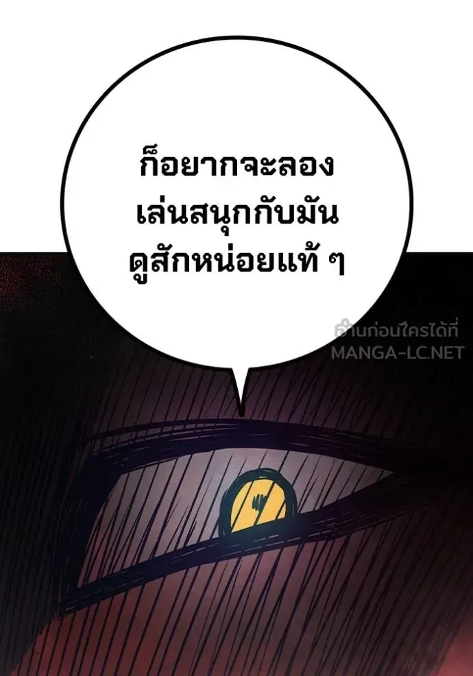 หน้า 118 จาก 202