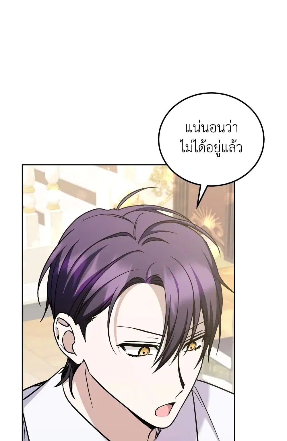 หน้า 27 จาก 61