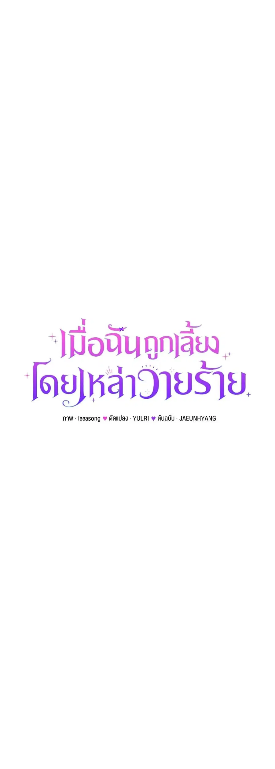 หน้า 11 จาก 49