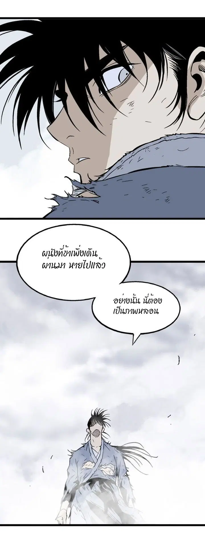 หน้า 41 จาก 45
