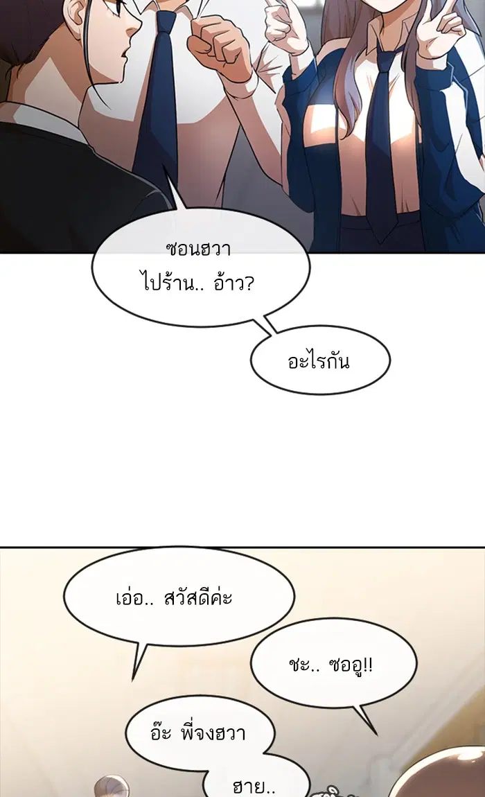 หน้า 37 จาก 107