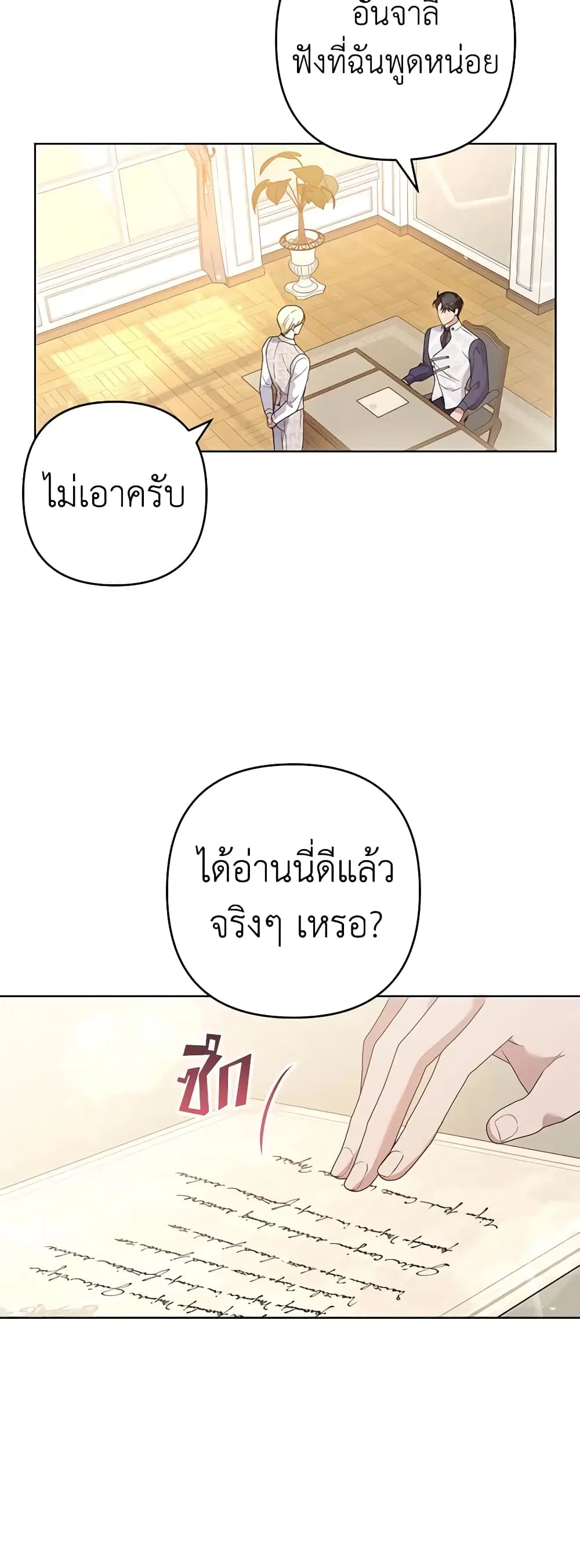 หน้า 2 จาก 45