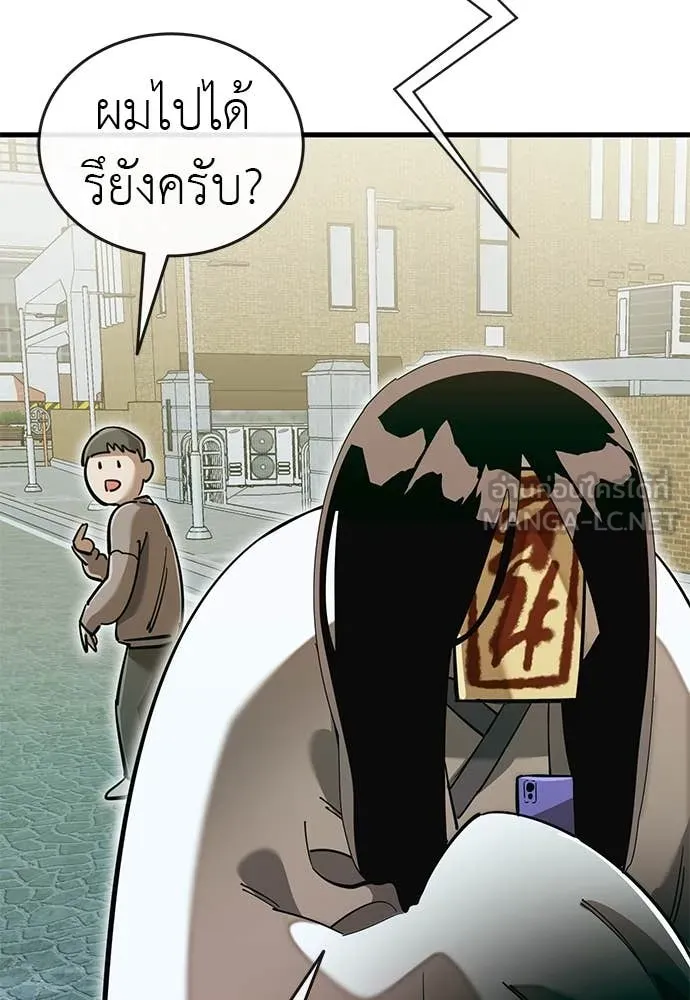 หน้า 37 จาก 178