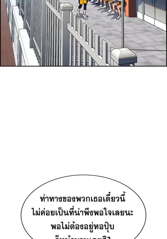 หน้า 56 จาก 121