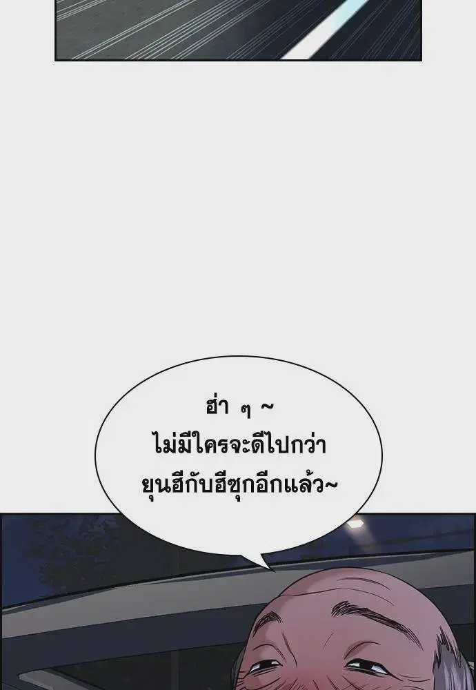 หน้า 74 จาก 126