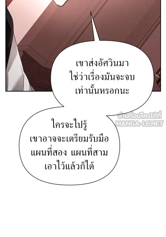 หน้า 87 จาก 186