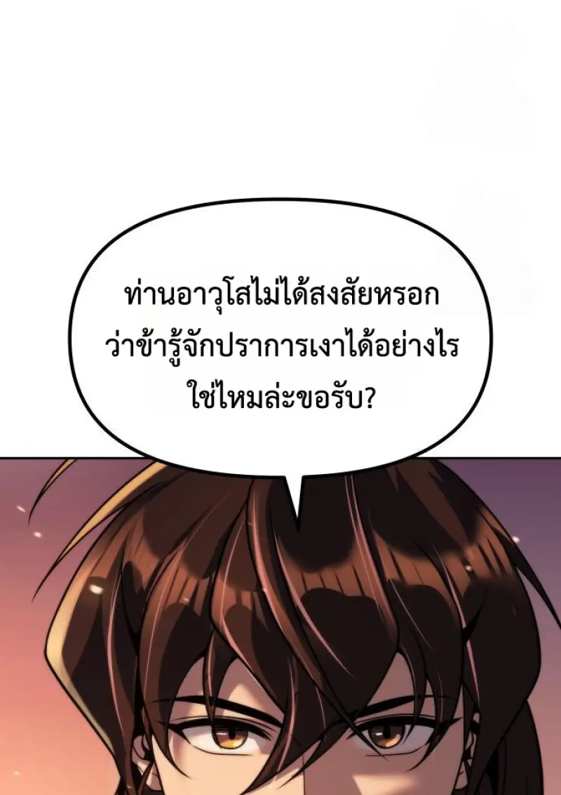 หน้า 115 จาก 175