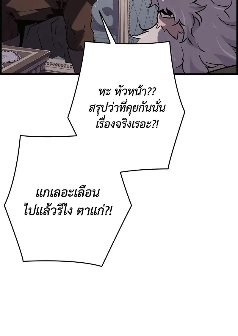 หน้า 59 จาก 120