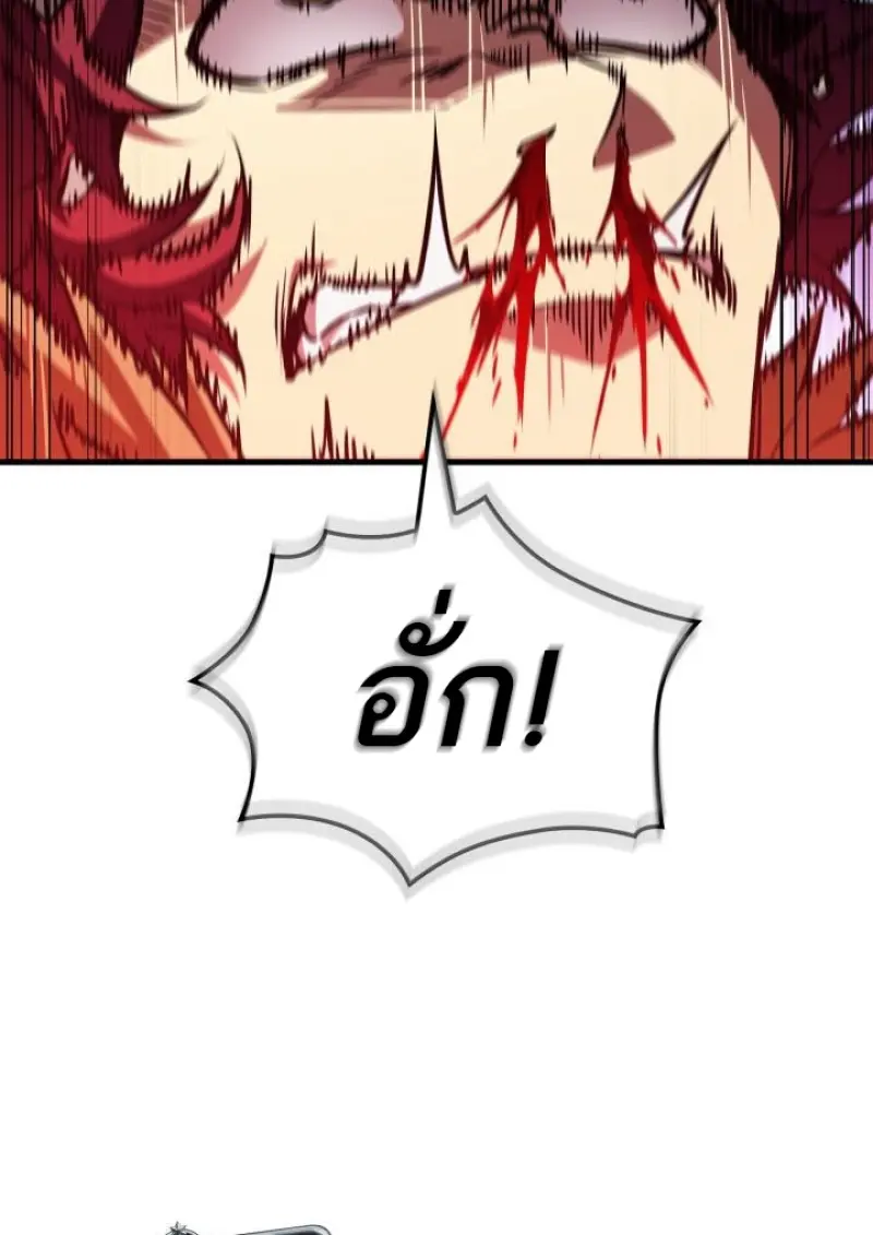 หน้า 109 จาก 133
