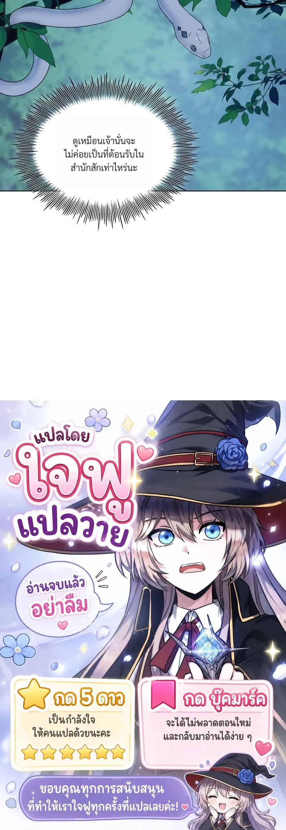 หน้า 17 จาก 17