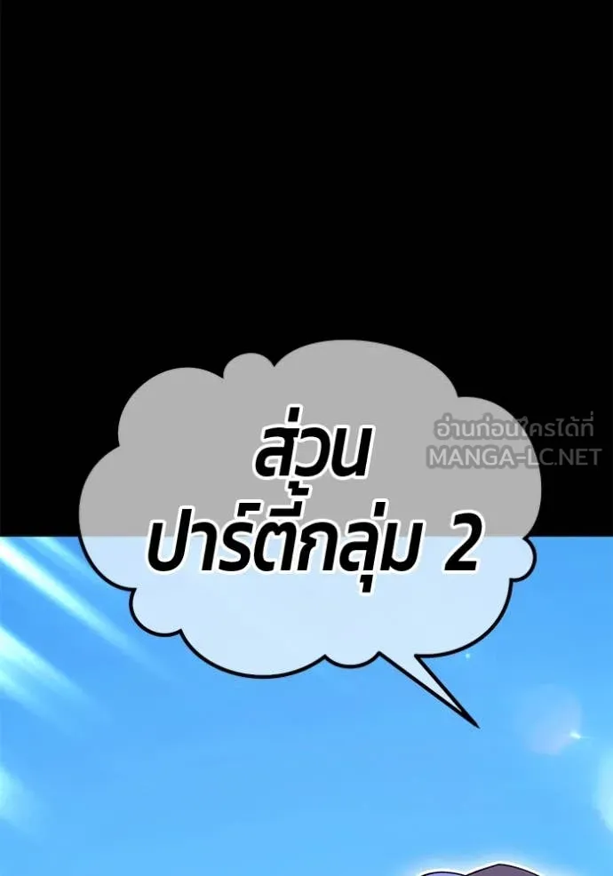 หน้า 190 จาก 444