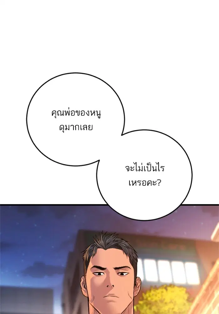 หน้า 82 จาก 252