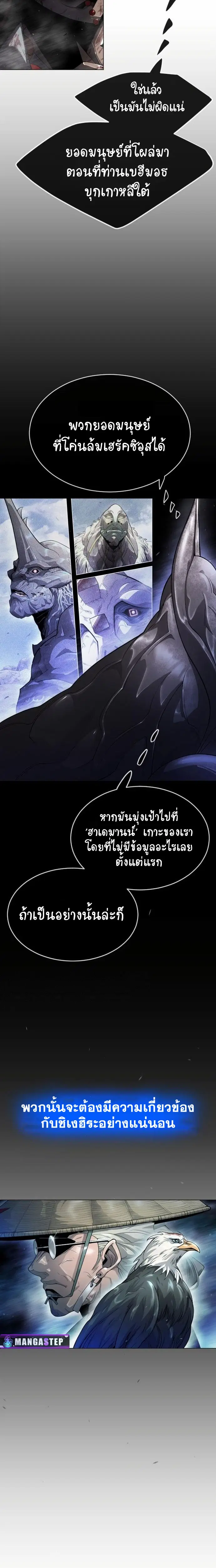 หน้า 4 จาก 31