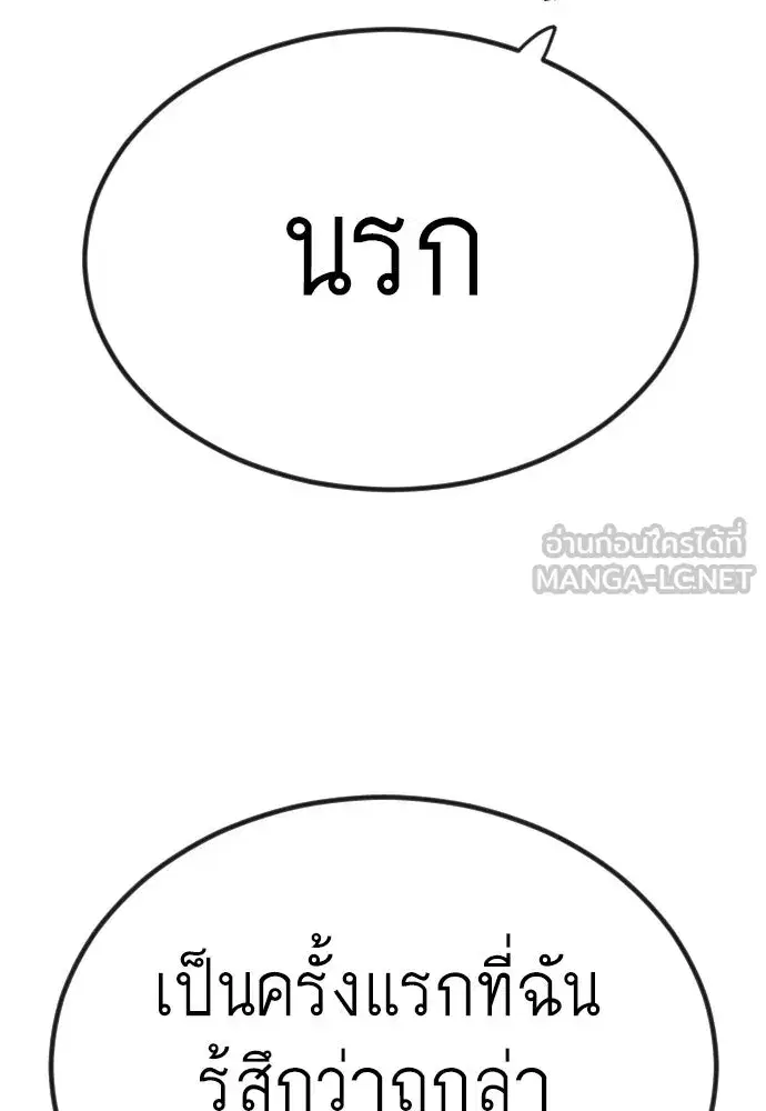 หน้า 108 จาก 271