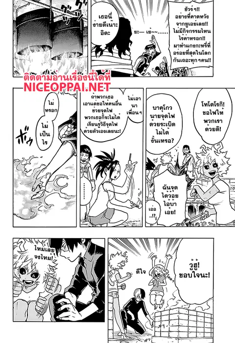หน้า 9 จาก 19