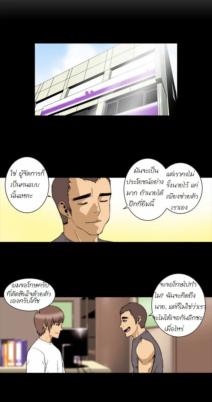 หน้า 6 จาก 23