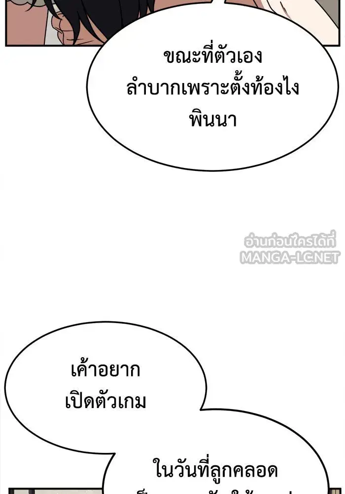 หน้า 69 จาก 162