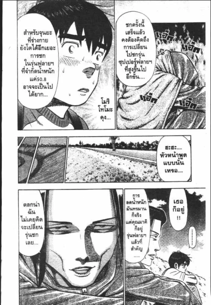 หน้า 7 จาก 29
